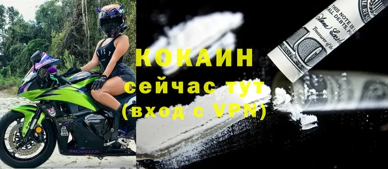 нарко площадка клад  Мичуринск  Cocaine VHQ 