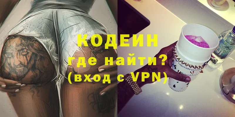 Codein Purple Drank  кракен   Мичуринск 