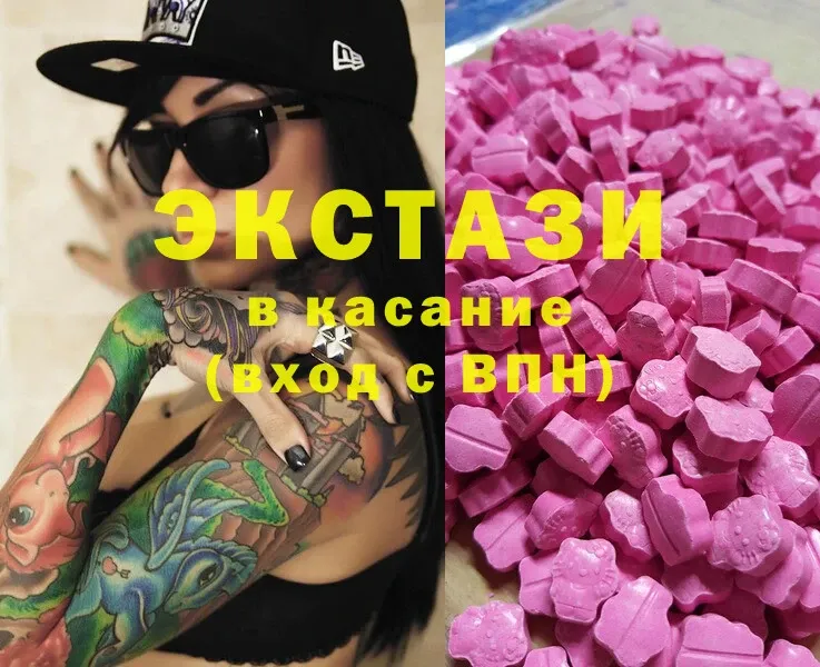 продажа наркотиков  маркетплейс формула  Ecstasy Punisher  Мичуринск 