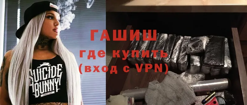 Гашиш VHQ  Мичуринск 